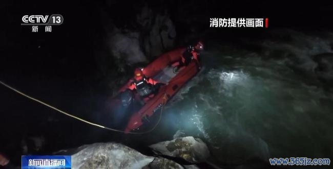 3东谈主深山飞舞被困消防遑急施舍 未开垦水域探险警示