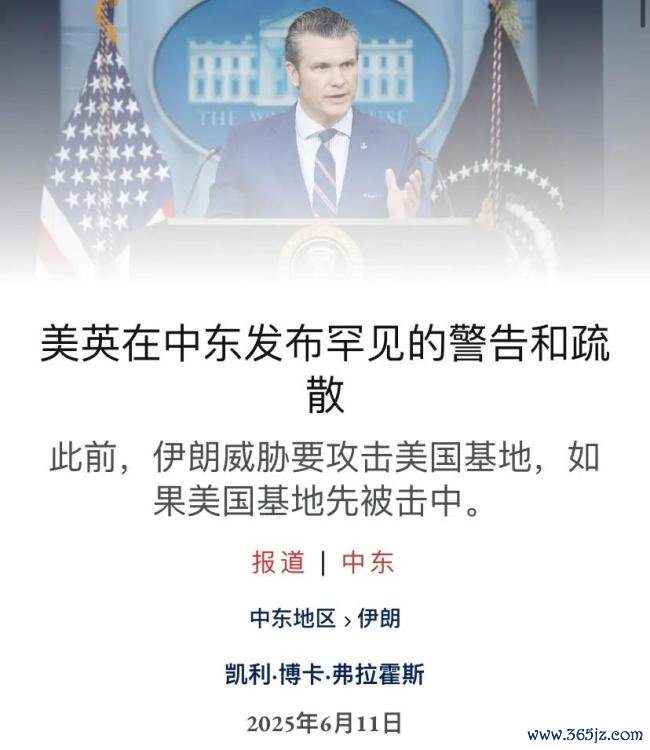 中东姿首正滑向什么标的？