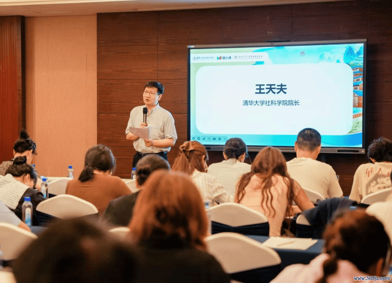 图为清华大学社科学院院长王天夫发言现场