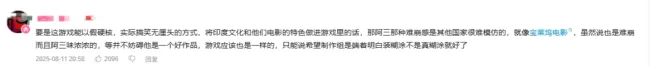 宫崎英高思不到的游戏完整藏匿看成 印度3A游戏绝了！！！