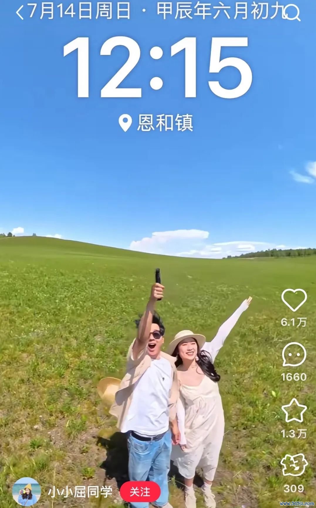 小红书上使用Insta360全景相机拍摄的“枪弹时候”转场视频
