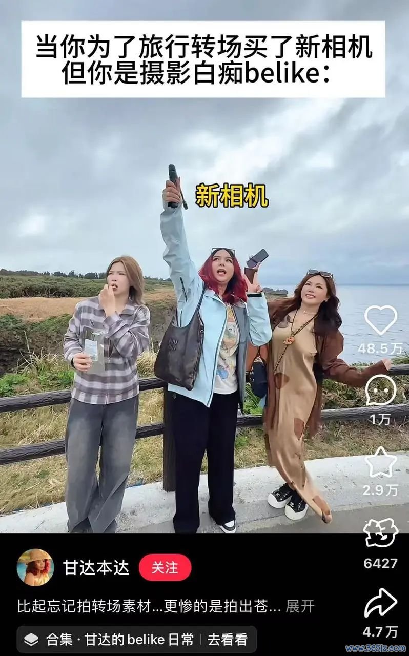 小红书上使用Insta360全景相机拍摄的“枪弹时候”转场视频