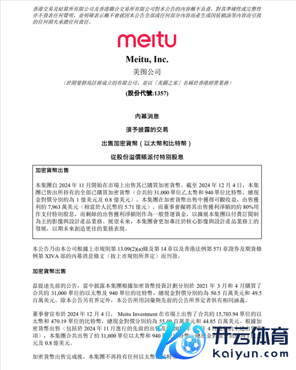 【本文达成】如需转载请务必注明出处：快科技包袱剪辑：随性亚bo体育网著述本色举报