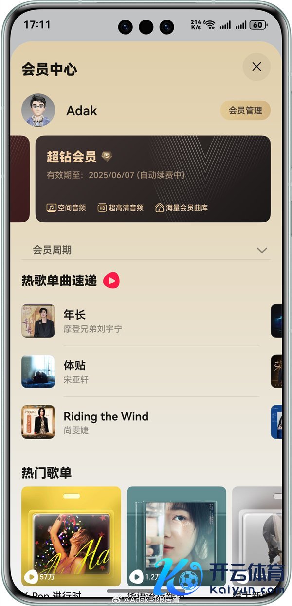 【本文戒指】如需转载请务必注明出处：快科技累赘裁剪：建嘉著述本色举报